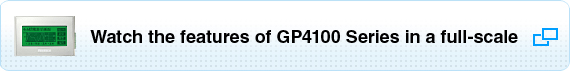 Watch GP4100 in a full-scale