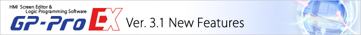 GP-Pro EX New Features
