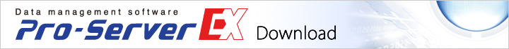 Pro-Server EX