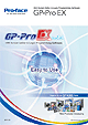 GP-Pro EX Catalog