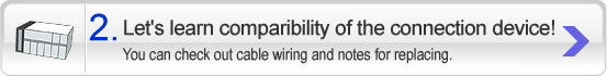 2Let's learn comparibility of the connection device! You can check out cable wiring and notes for replacing.