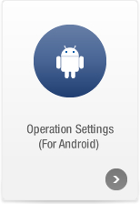 Operation Settings (For Android)