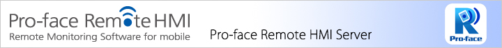 Pro-face Remote HMI Server
