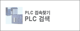 PLC Search